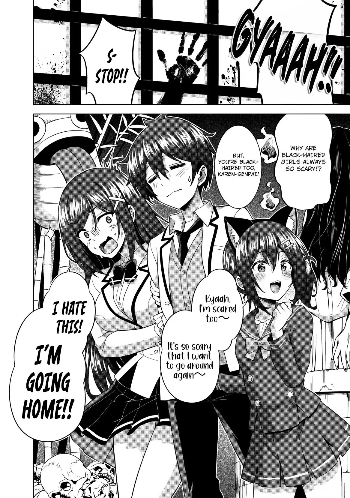 My Teacher-Girlfriend Chapter 75 page 43 - 