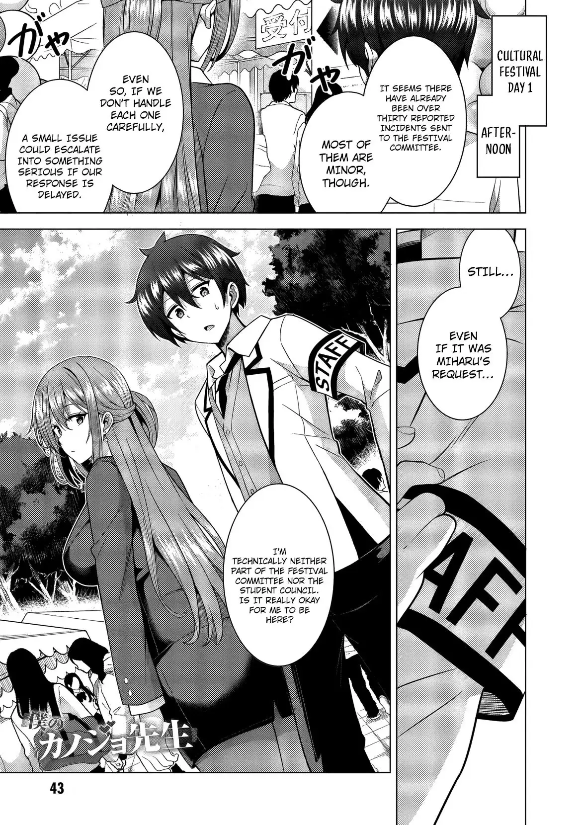 My Teacher-Girlfriend Chapter 76 page 2 - 