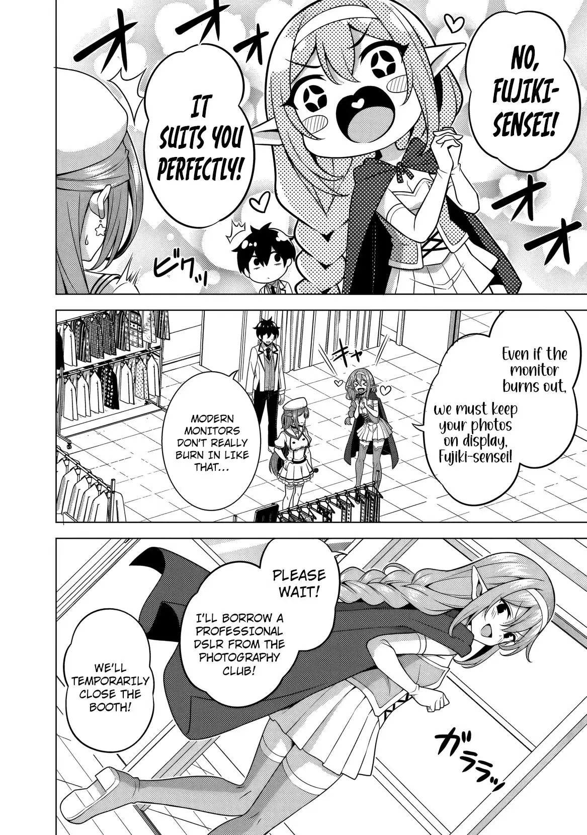My Teacher-Girlfriend Chapter 76 page 17 - 