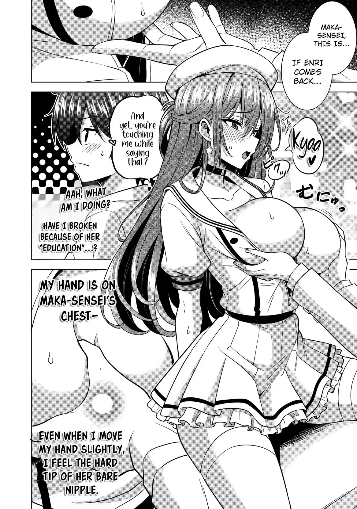 My Teacher-Girlfriend Chapter 76 page 27 - 