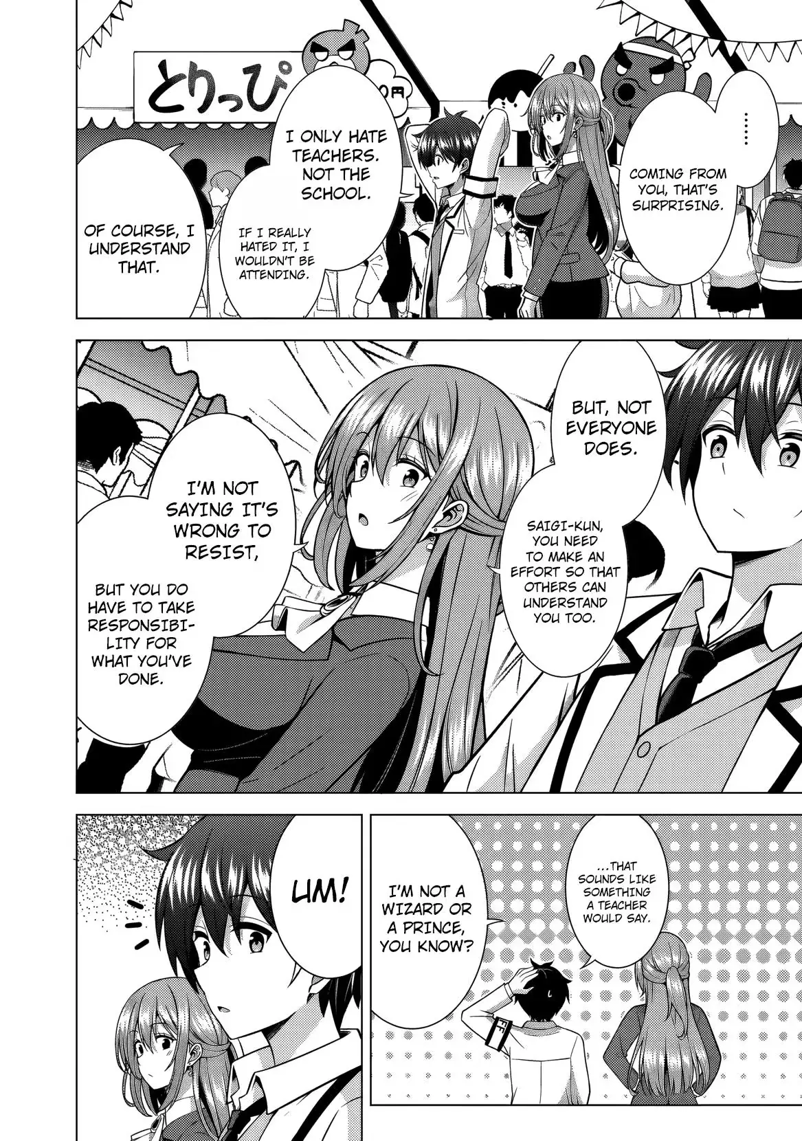 My Teacher-Girlfriend Chapter 76 page 5 - 