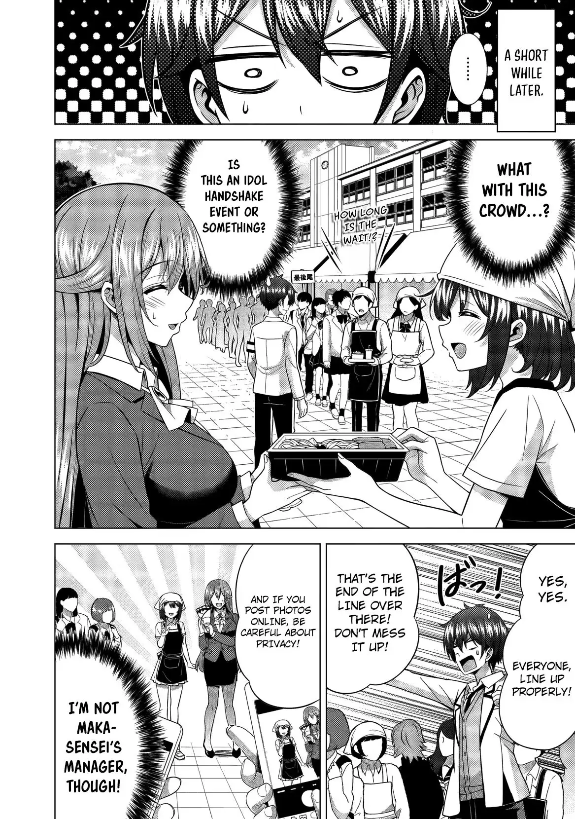 My Teacher-Girlfriend Chapter 76 page 7 - 