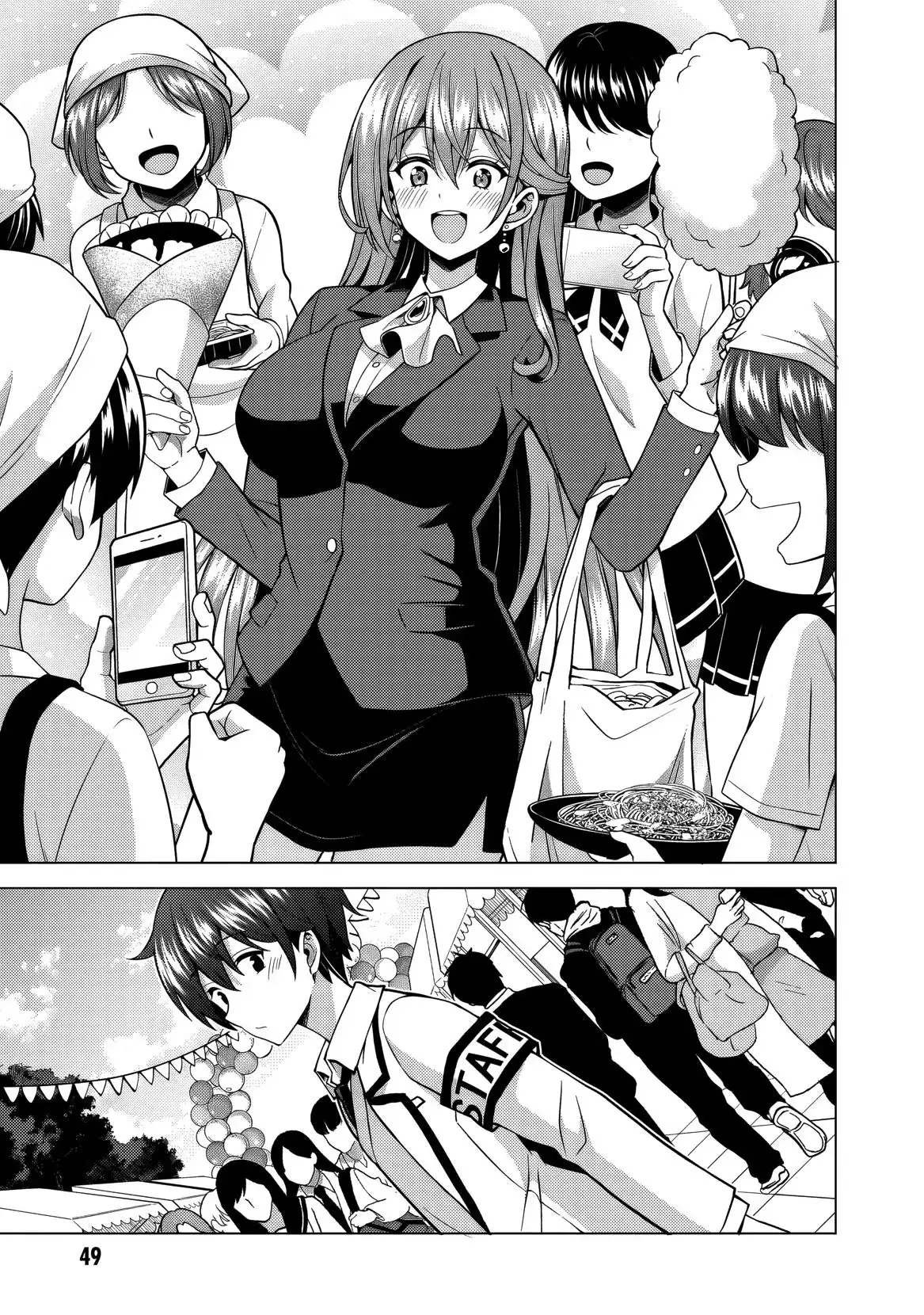 My Teacher-Girlfriend Chapter 76 page 8 - 