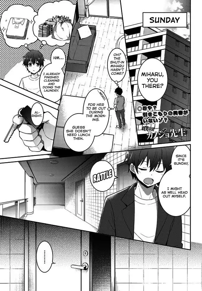 My Teacher-Girlfriend Chapter 8 page 2 - 