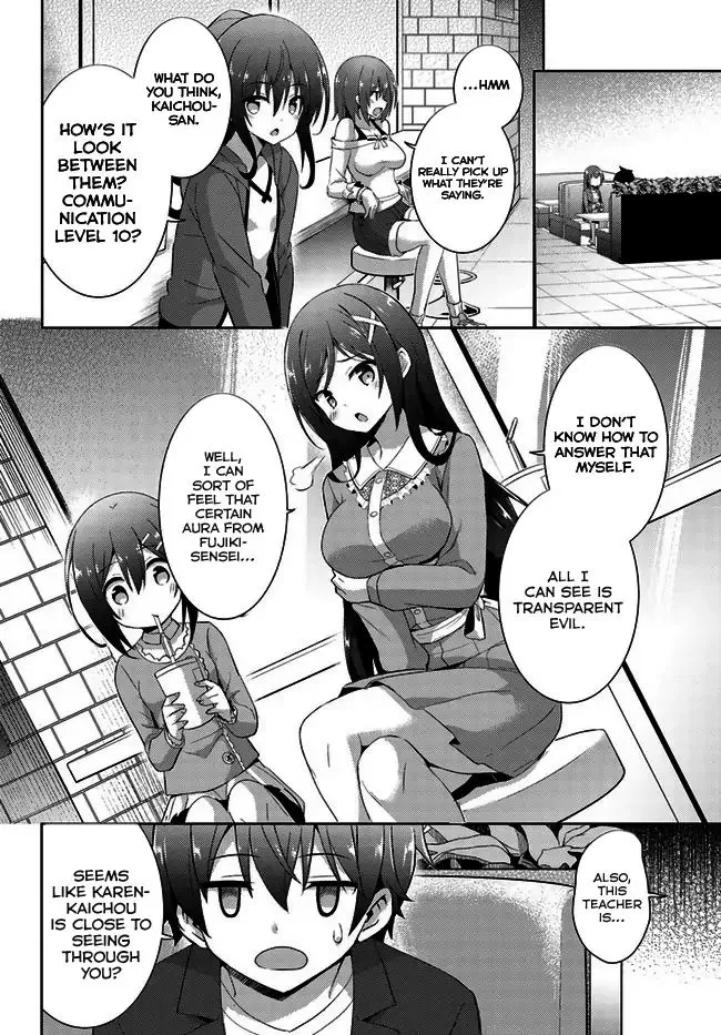 My Teacher-Girlfriend Chapter 8 page 11 - 