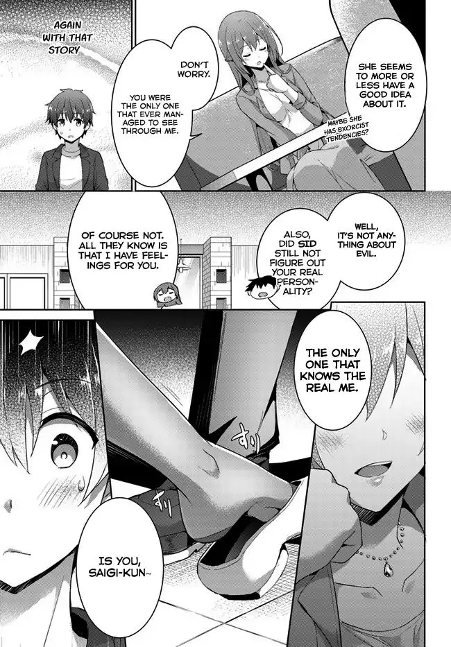 My Teacher-Girlfriend Chapter 8 page 12 - 