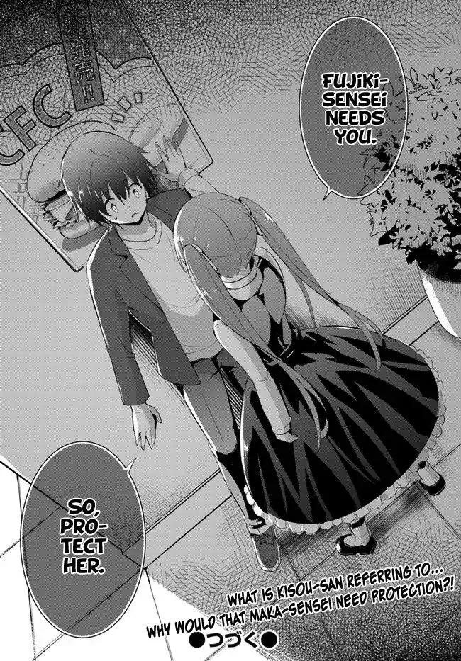 My Teacher-Girlfriend Chapter 8 page 23 - 
