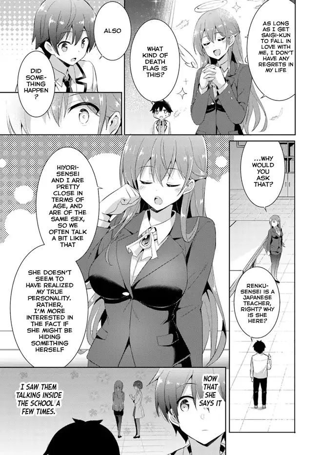 My Teacher-Girlfriend Chapter 9 page 12 - 