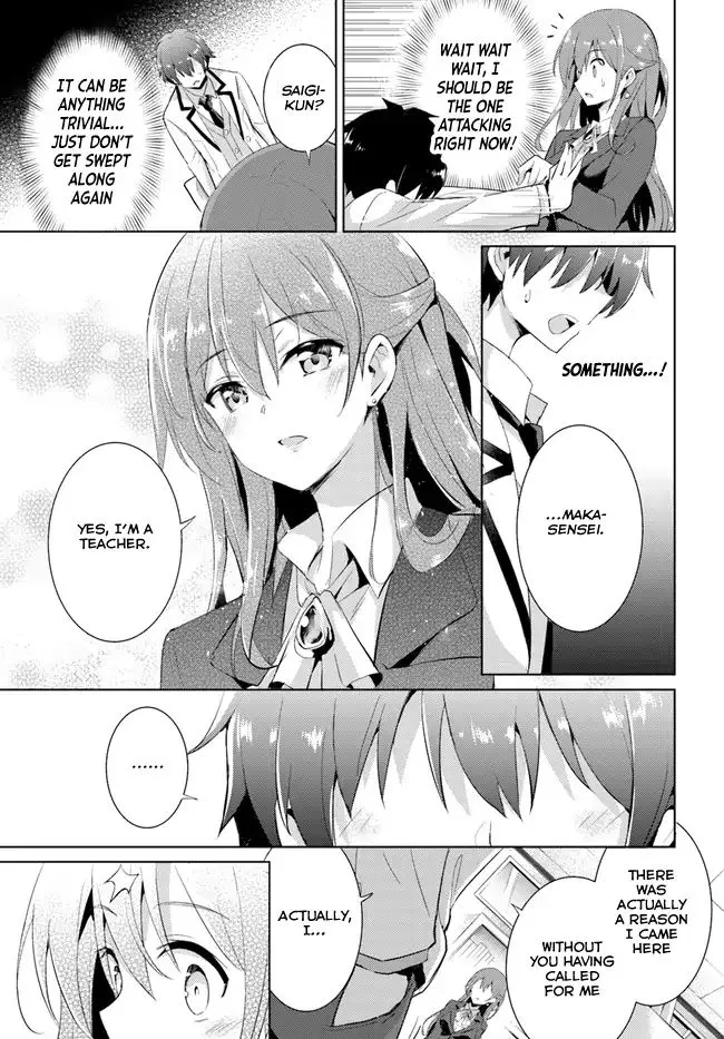My Teacher-Girlfriend Chapter 9 page 16 - 