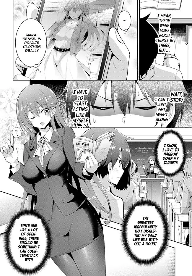 My Teacher-Girlfriend Chapter 9 page 7 - 
