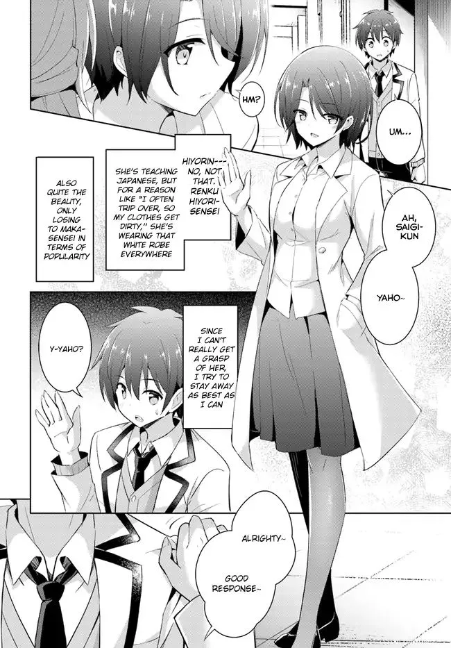 My Teacher-Girlfriend Chapter 9 page 9 - 