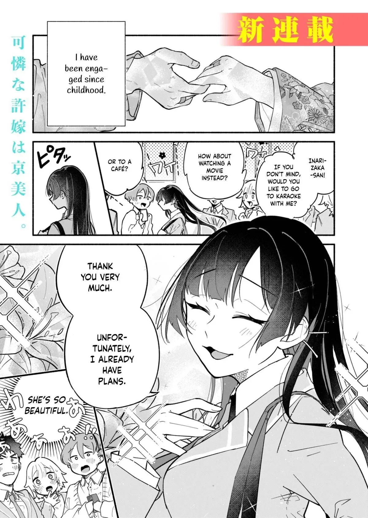My Teasing Fiancée Chapter 1 page 1 - 