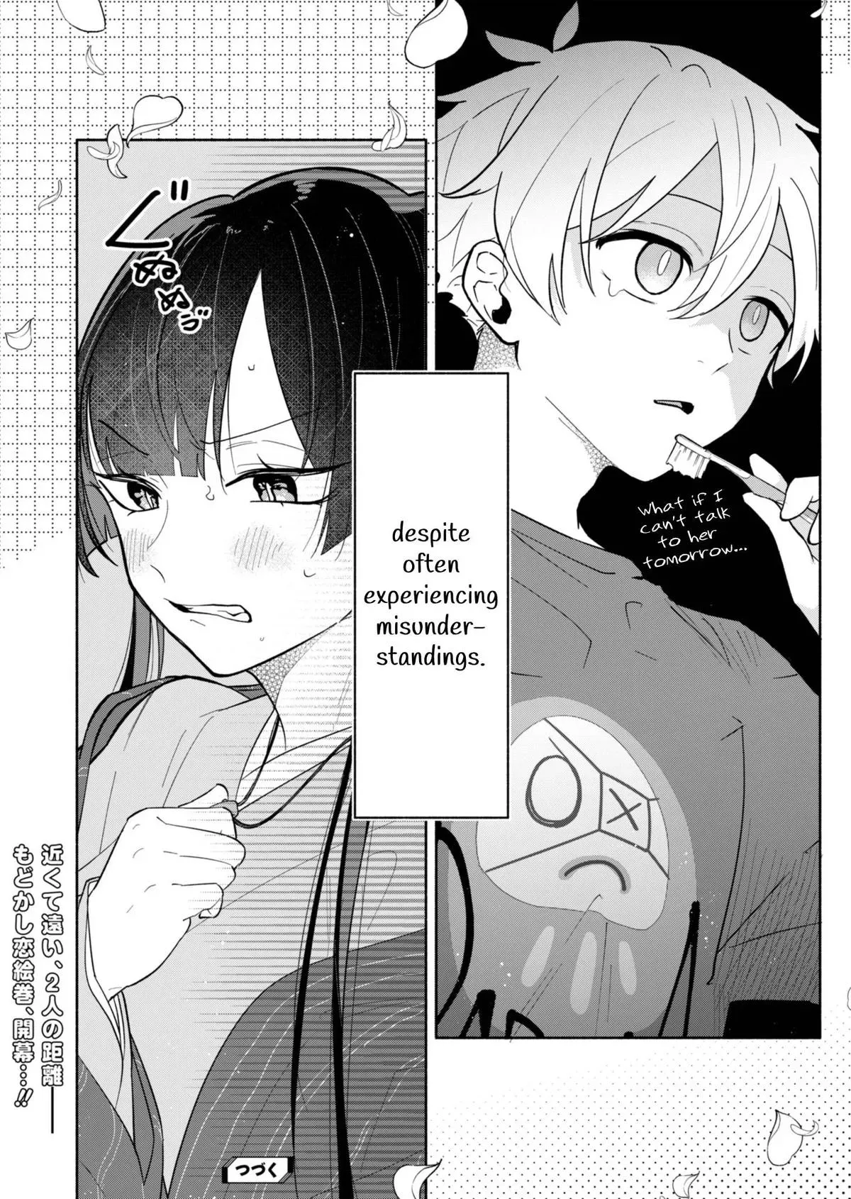My Teasing Fiancée Chapter 1 page 44 - 