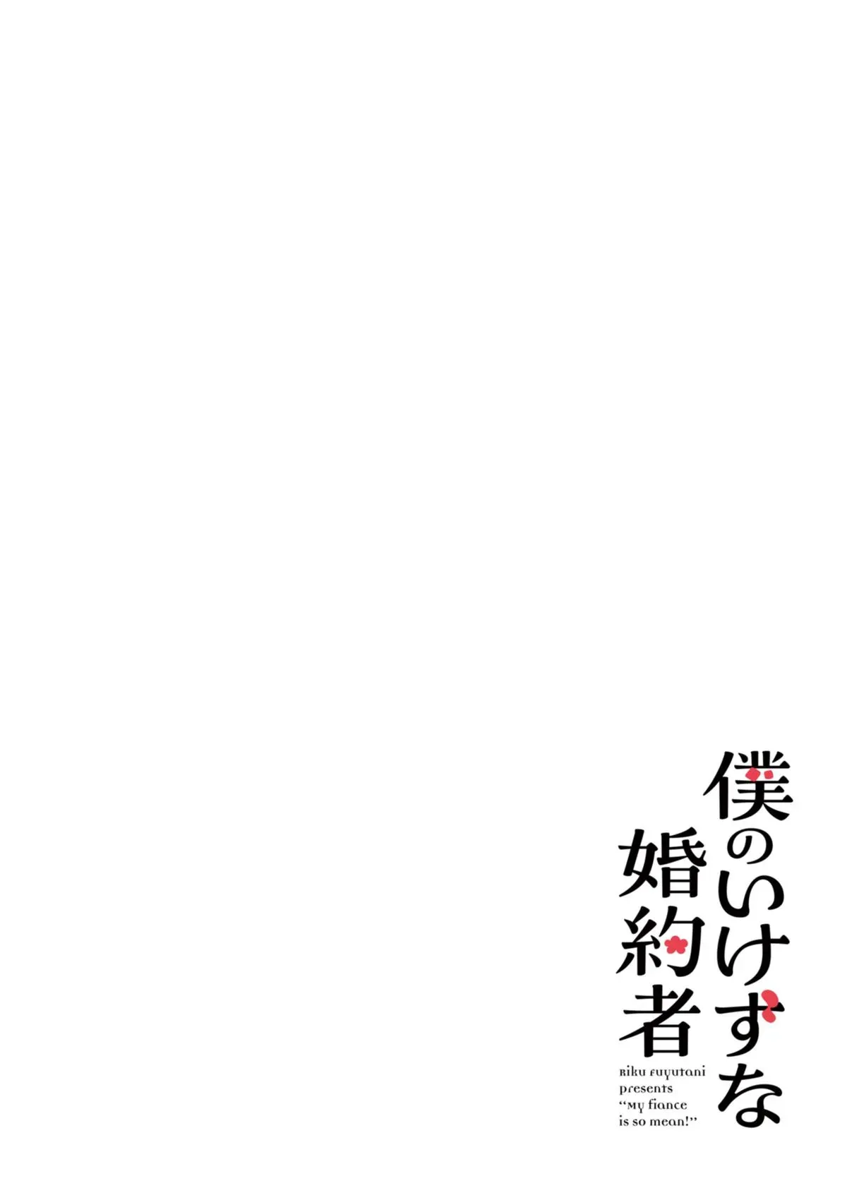 My Teasing Fiancée Chapter 1 page 6 - 