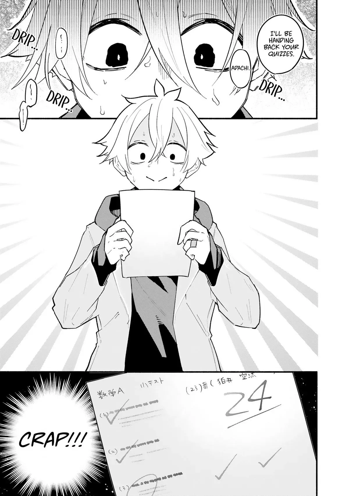 My Teasing Fiancée Chapter 11 page 1 - 