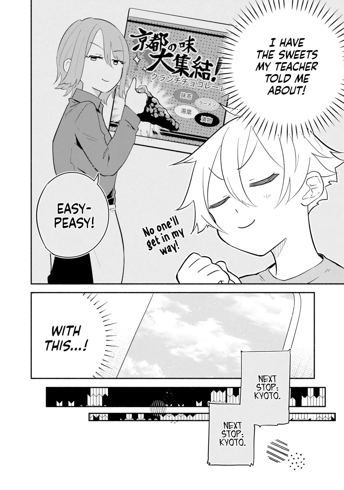 My Teasing Fiancée Chapter 16 page 6 - 