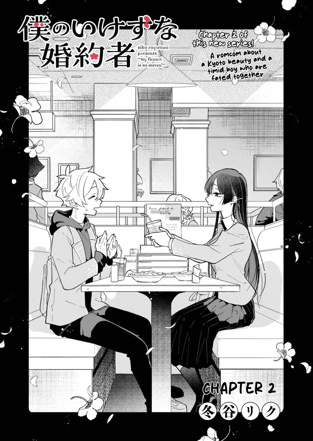 My Teasing Fiancée Chapter 2 page 1 - 