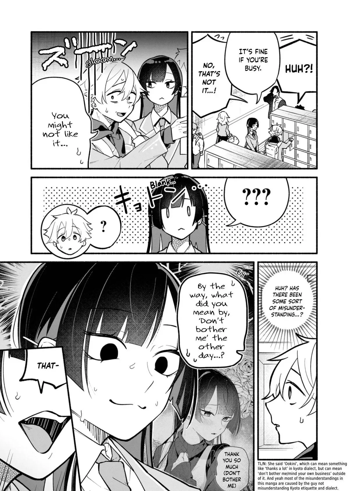 My Teasing Fiancée Chapter 2 page 3 - 