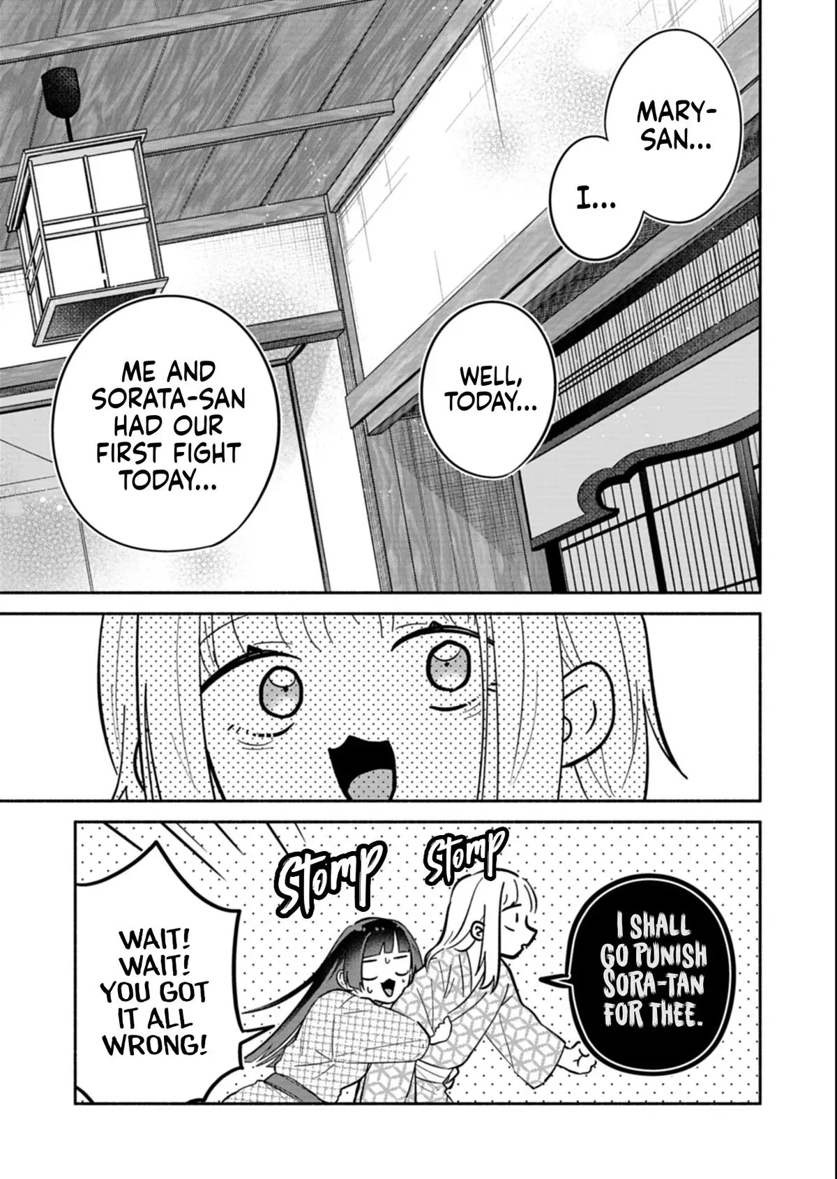 My Teasing Fiancée Chapter 21.2 page 1 - 
