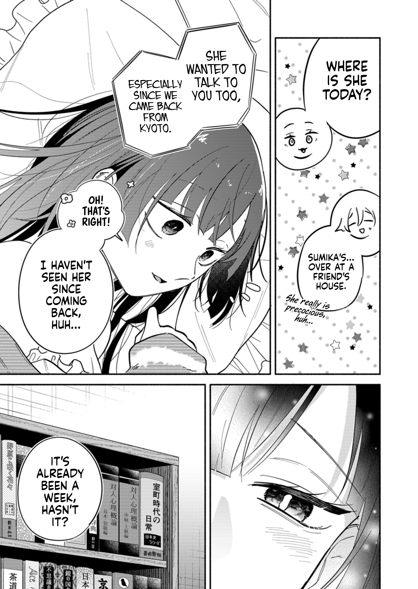 My Teasing Fiancée Chapter 25.2 page 1 - 