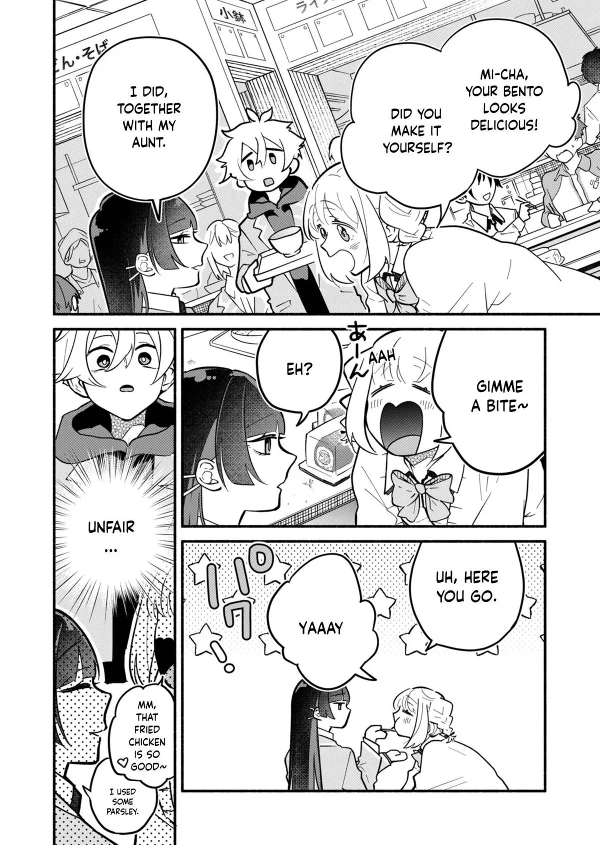 My Teasing Fiancée Chapter 3 page 14 - 