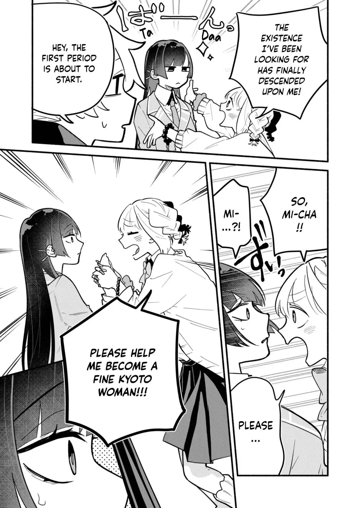My Teasing Fiancée Chapter 3 page 9 - 