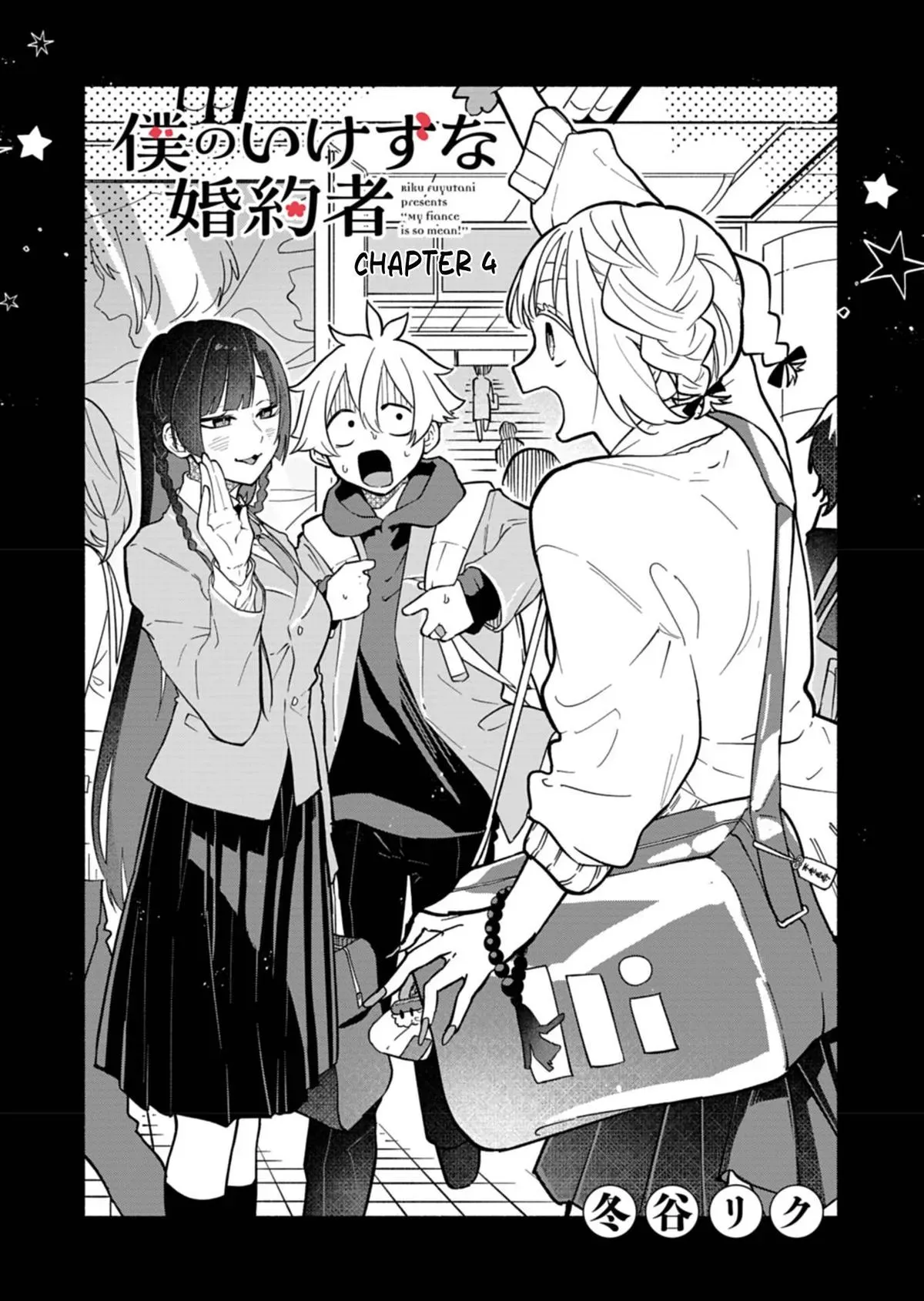 My Teasing Fiancée Chapter 4 page 1 - 