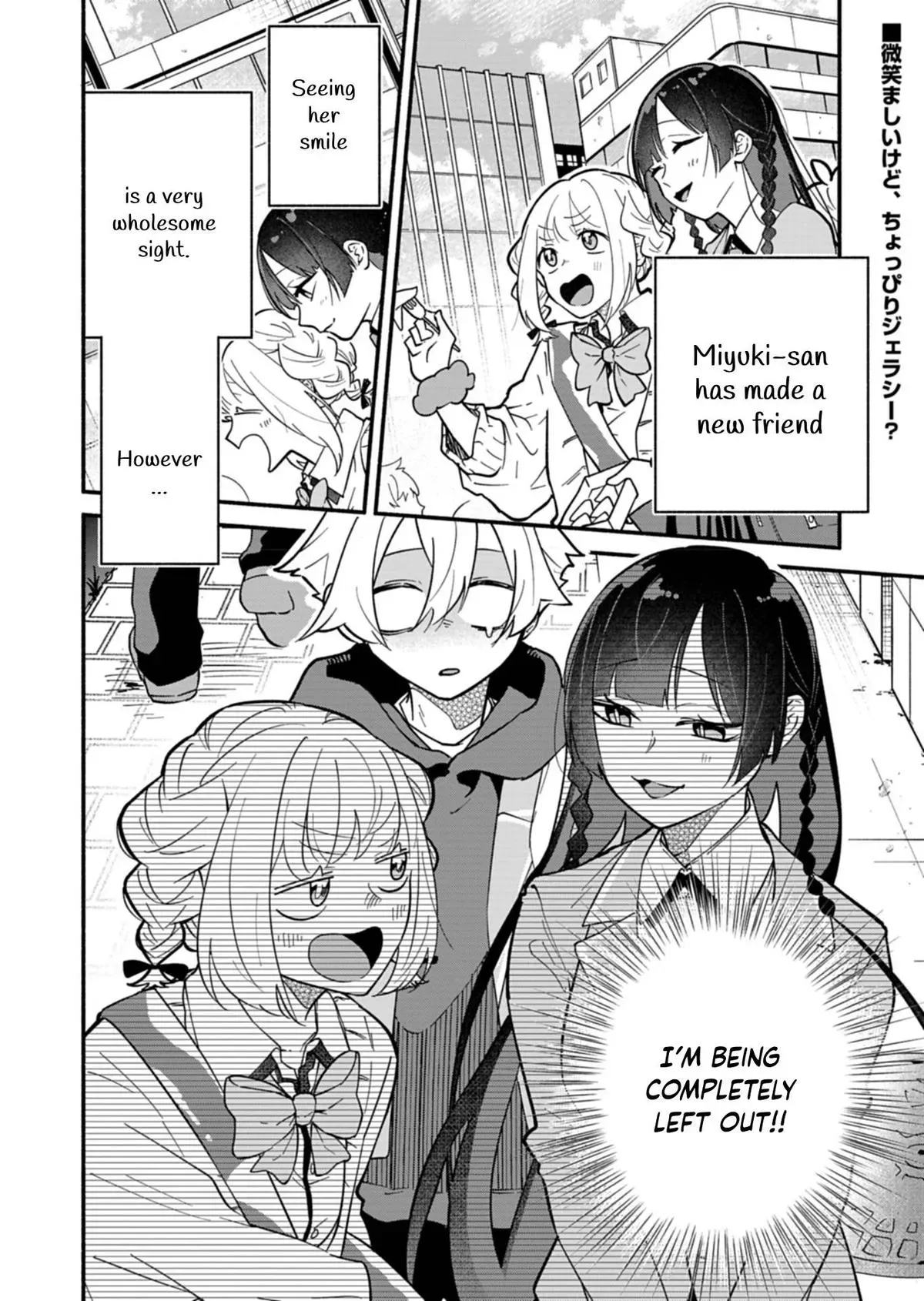 My Teasing Fiancée Chapter 4 page 2 - 