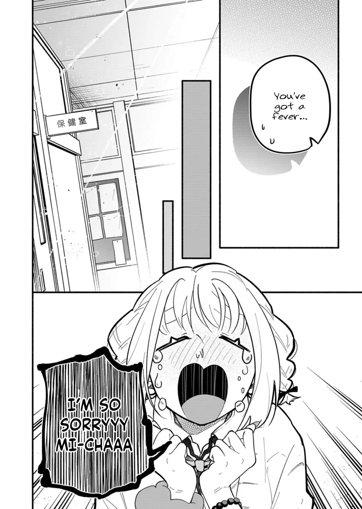 My Teasing Fiancée Chapter 4 page 12 - 