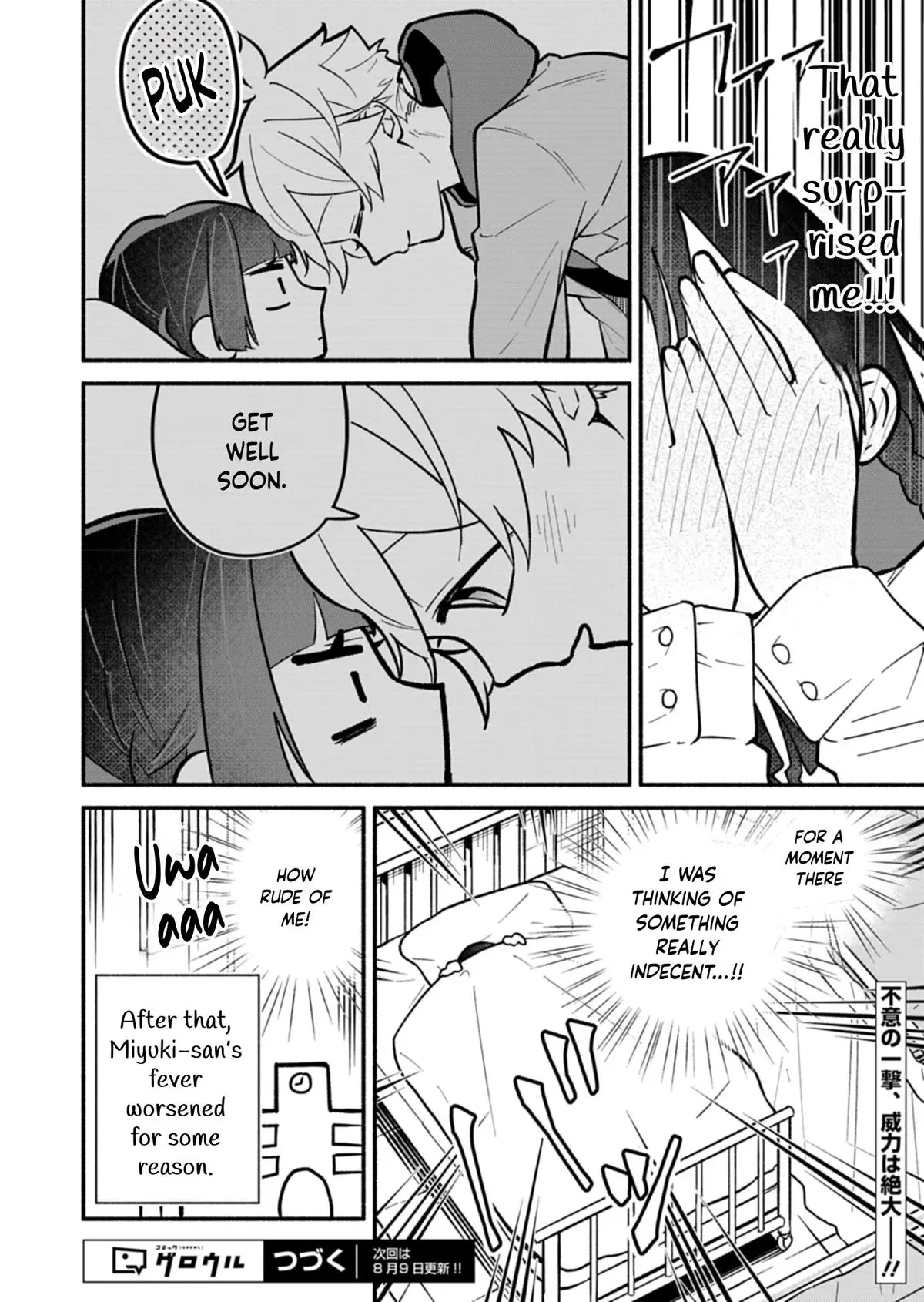 My Teasing Fiancée Chapter 4 page 24 - 