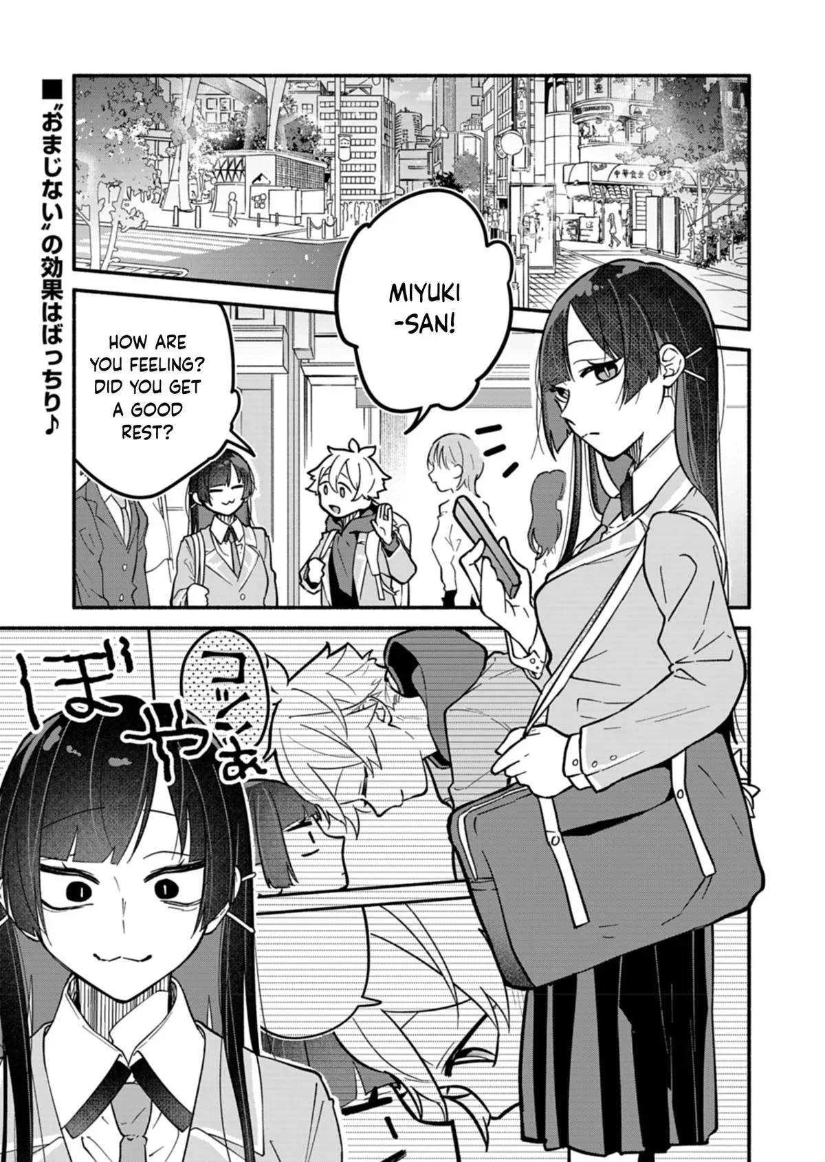 My Teasing Fiancée Chapter 5 page 1 - 