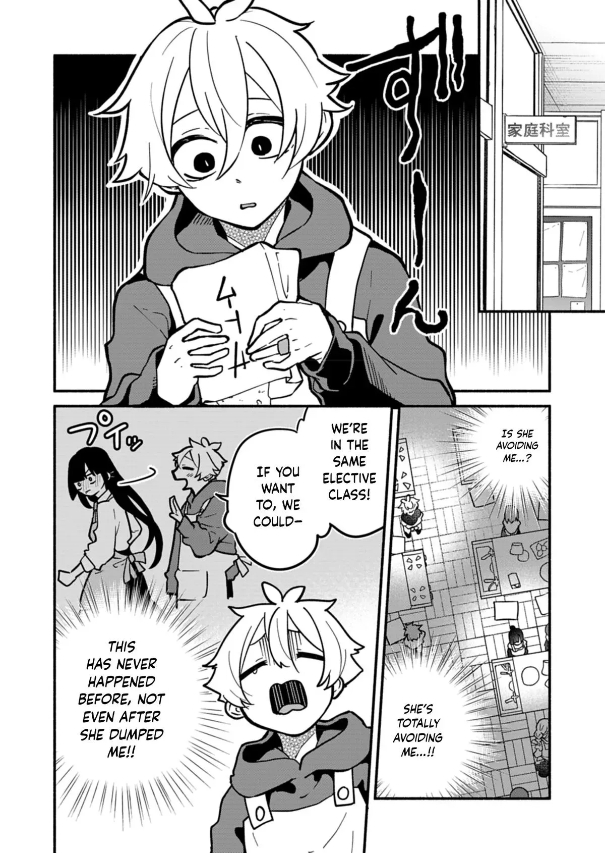 My Teasing Fiancée Chapter 5 page 4 - 