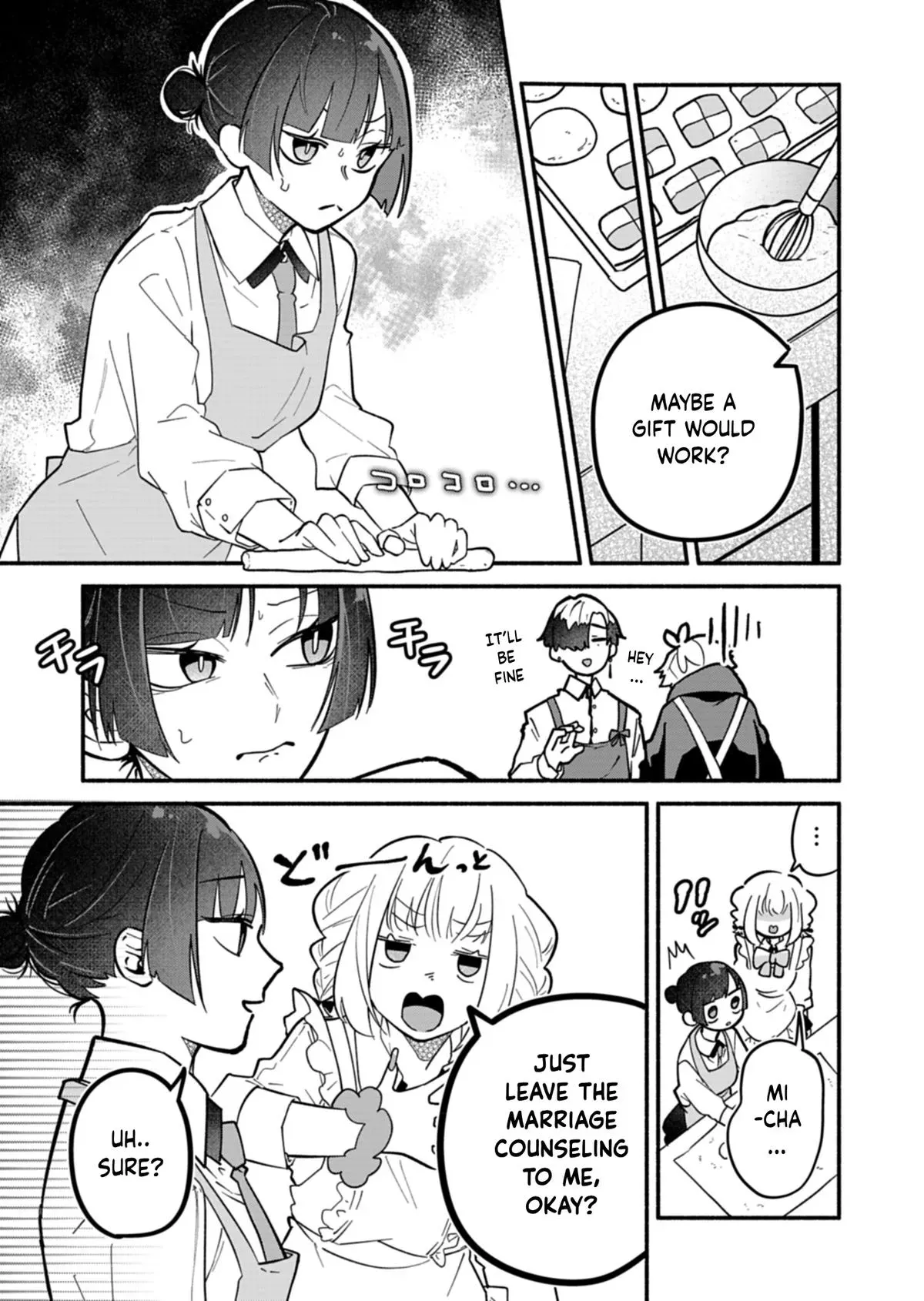 My Teasing Fiancée Chapter 5 page 7 - 