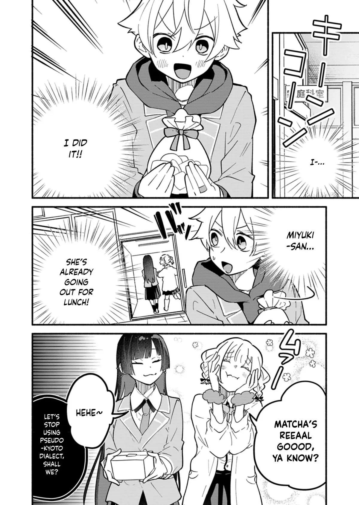 My Teasing Fiancée Chapter 5 page 10 - 