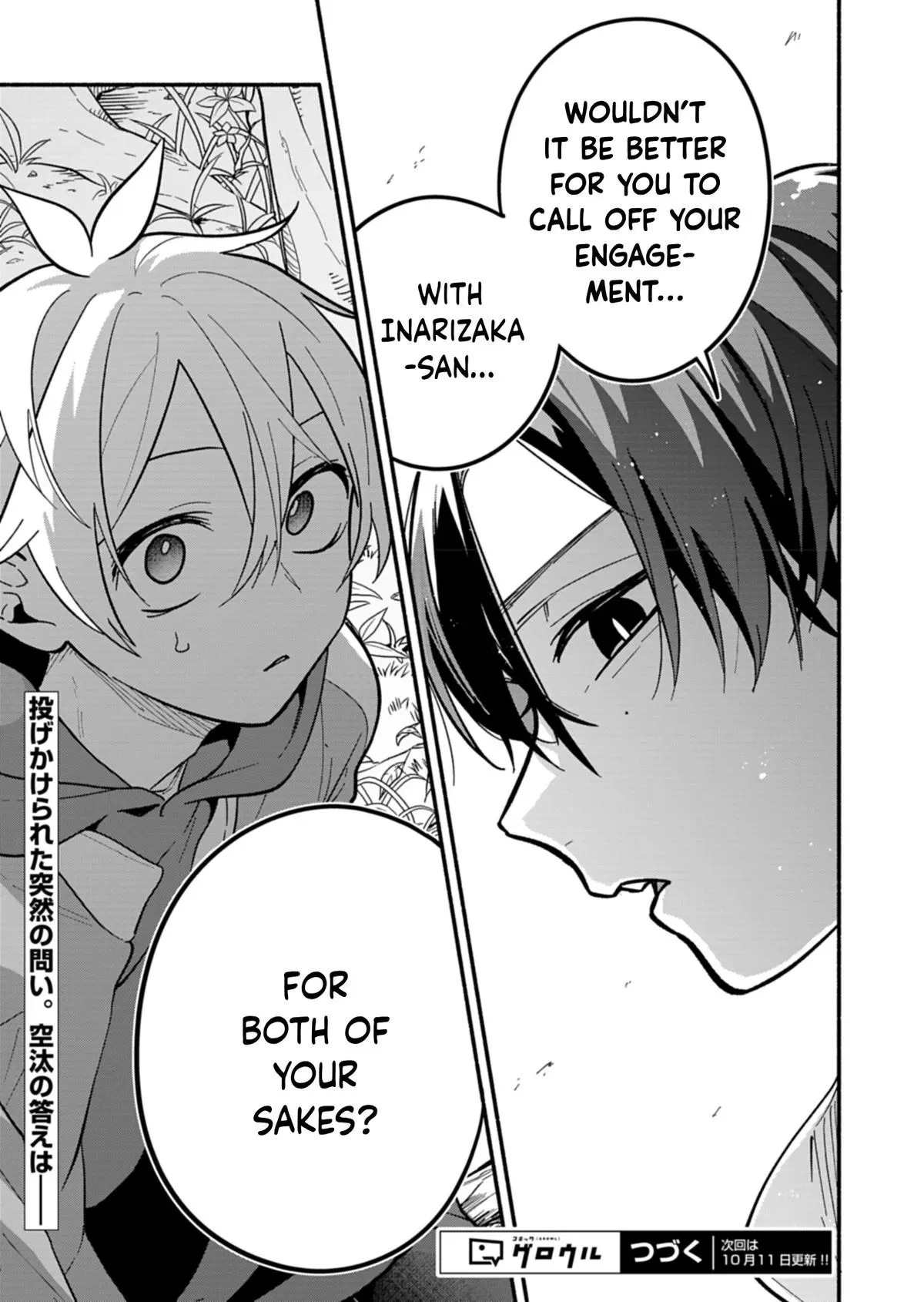 My Teasing Fiancée Chapter 6 page 25 - 