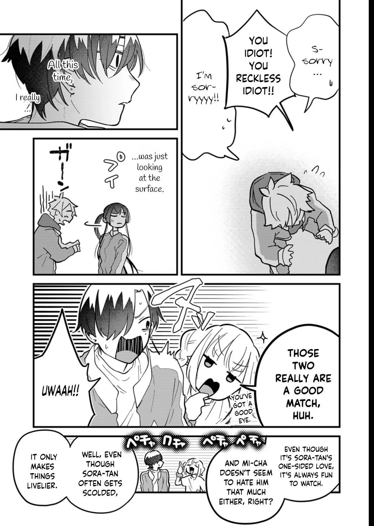 My Teasing Fiancée Chapter 7 page 33 - 