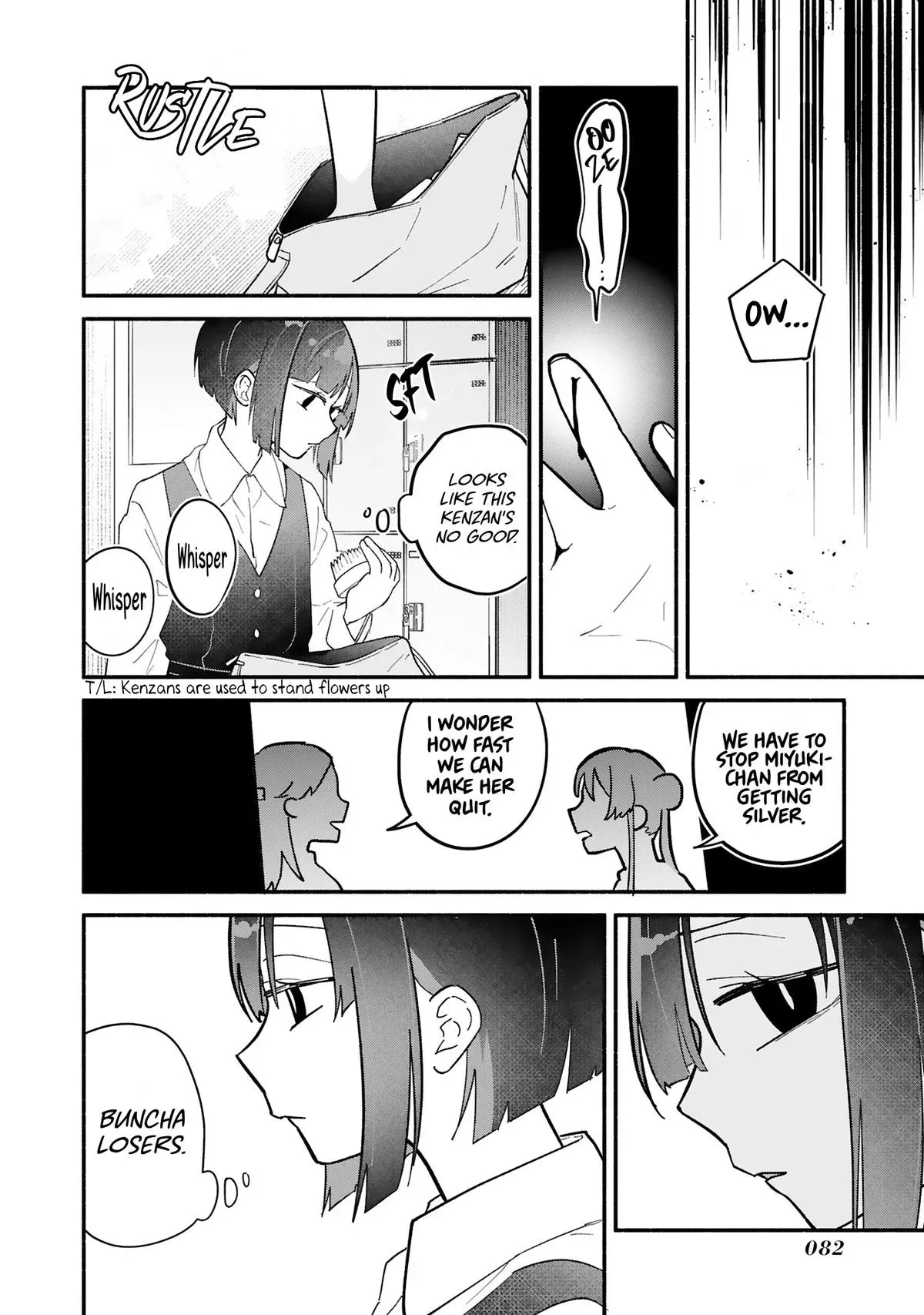 My Teasing Fiancée Chapter 9 page 13 - 