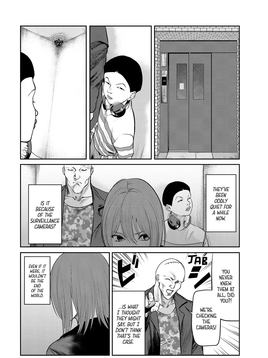 My Tentative Name Chapter 17 page 7 - 