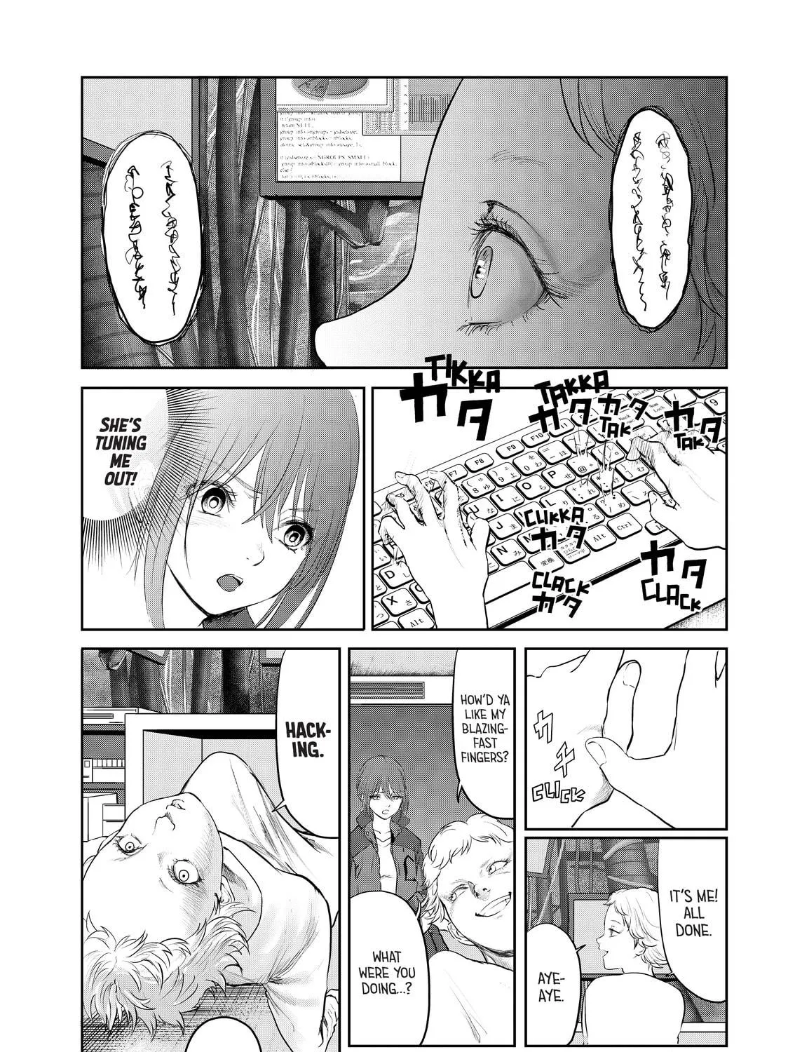 My Tentative Name Chapter 20 page 5 - 
