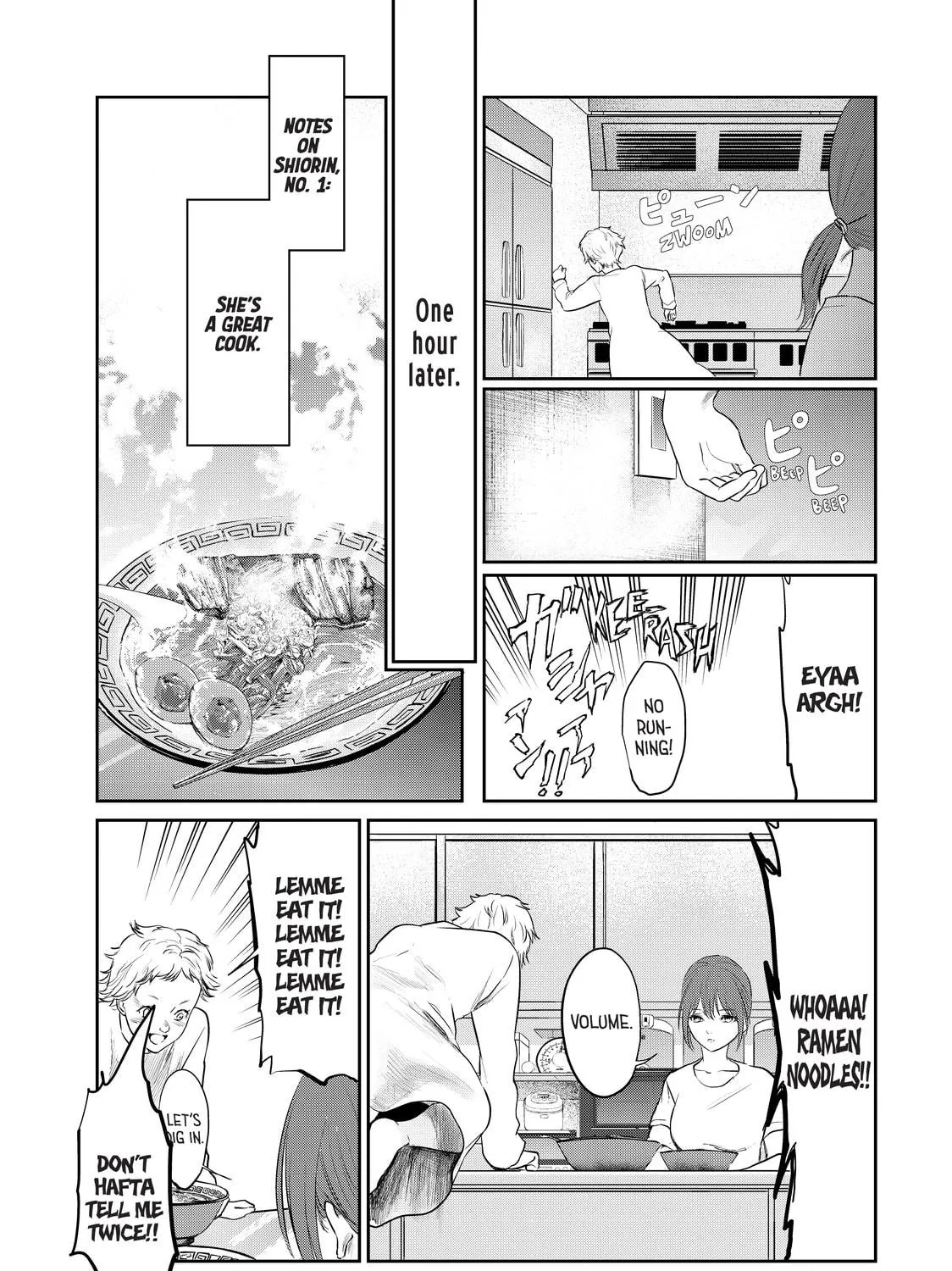 My Tentative Name Chapter 21 page 9 - 