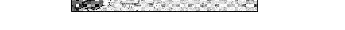 My Tentative Name Chapter 23 page 4 - 