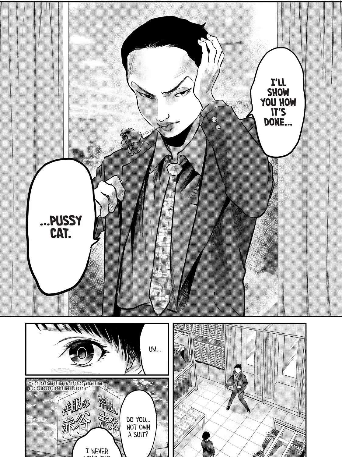 My Tentative Name Chapter 23 page 35 - 