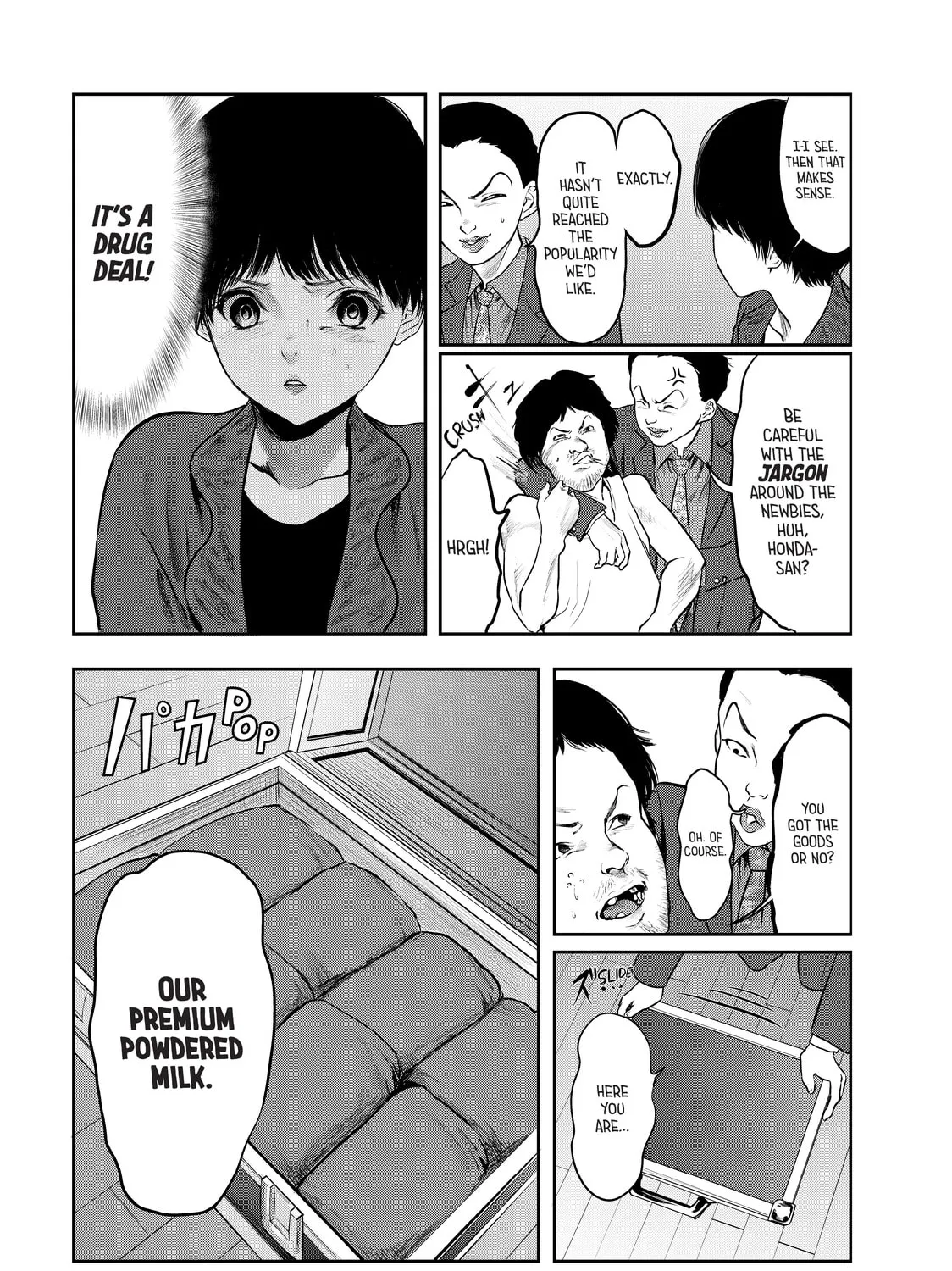 My Tentative Name Chapter 24 page 15 - 