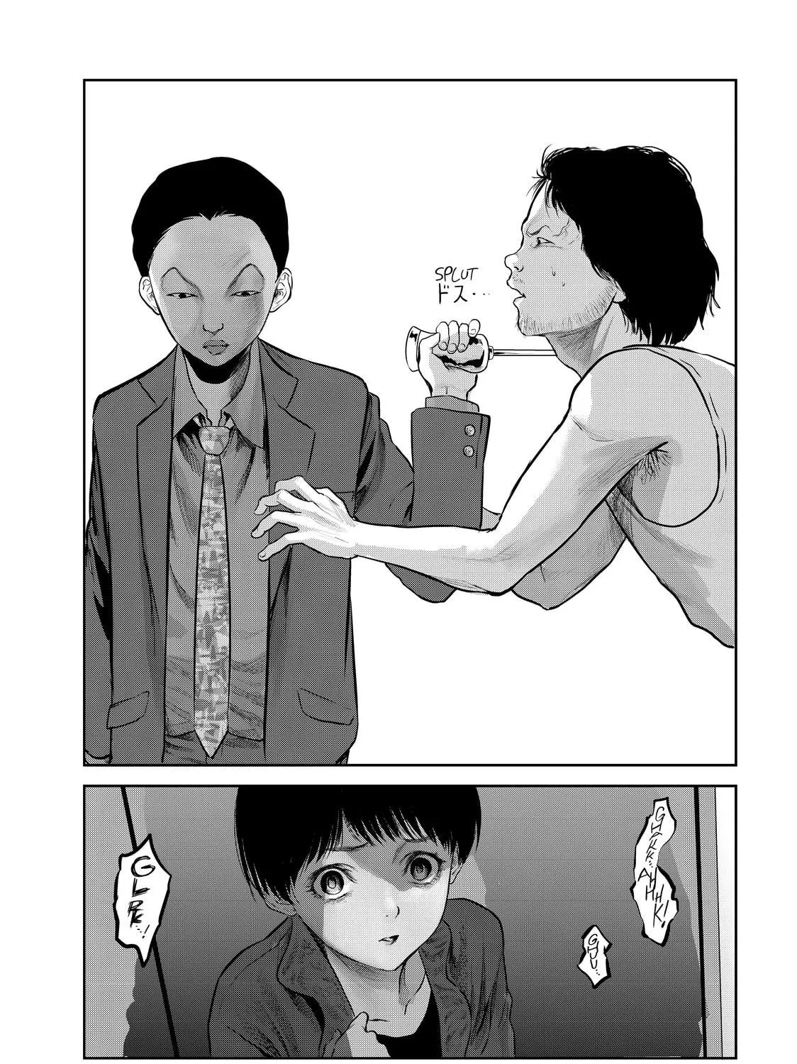 My Tentative Name Chapter 24 page 29 - 