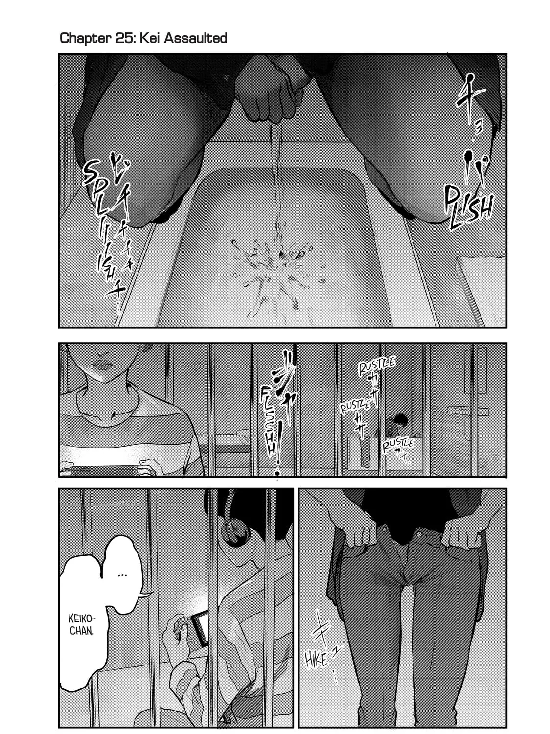 My Tentative Name Chapter 25 page 1 - 