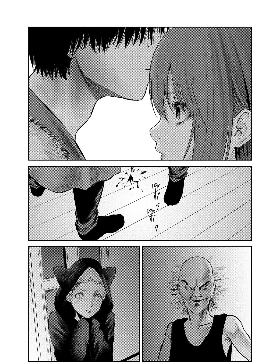My Tentative Name Chapter 29 page 17 - 