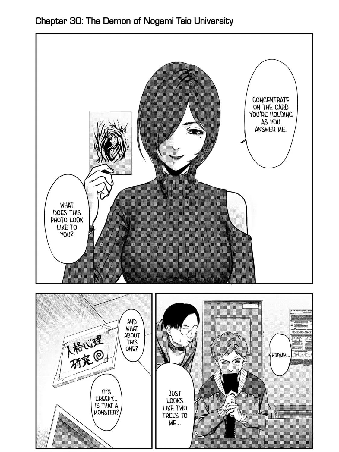 My Tentative Name Chapter 30 page 1 - 