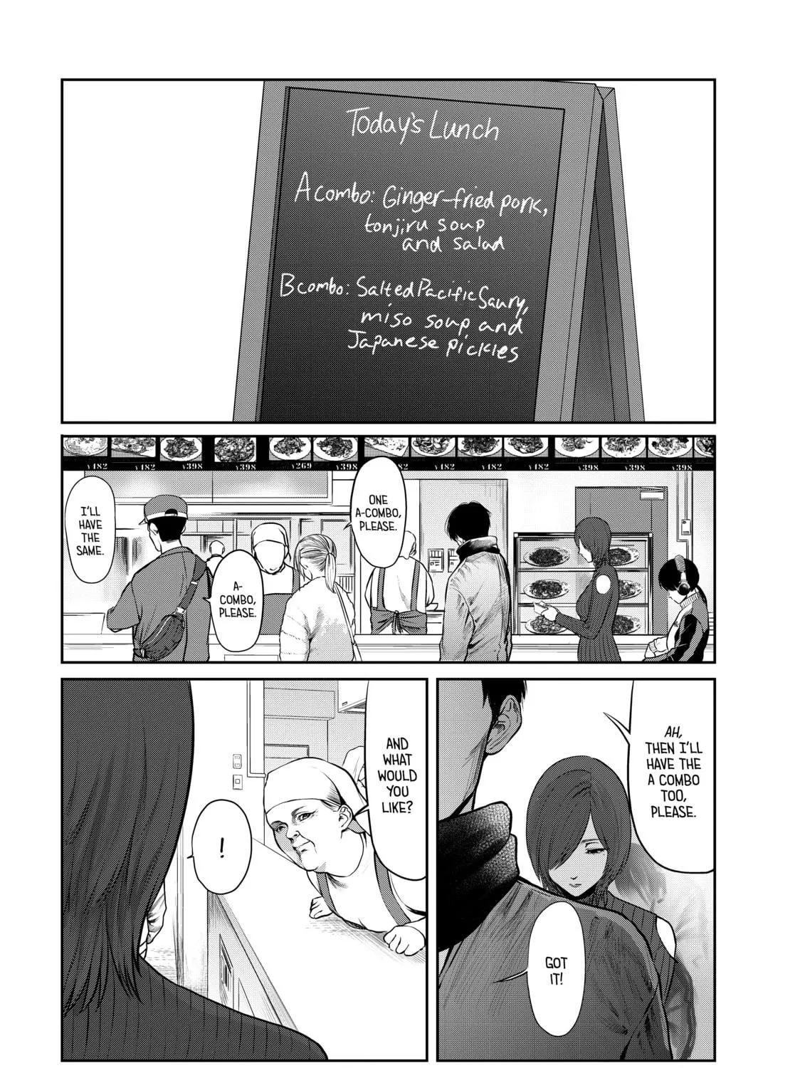 My Tentative Name Chapter 30 page 23 - 