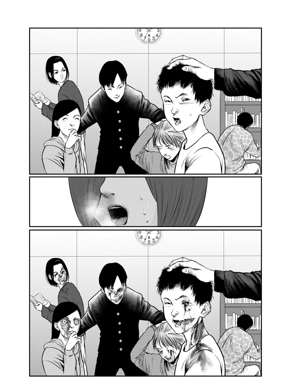 My Tentative Name Chapter 31 page 25 - 