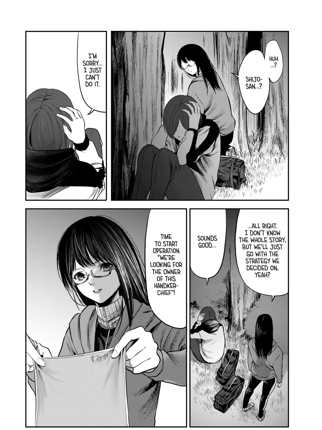 My Tentative Name Chapter 31 page 27 - 